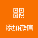 進(jìn)掃碼咨詢?cè)O(shè)備報(bào)價(jià)