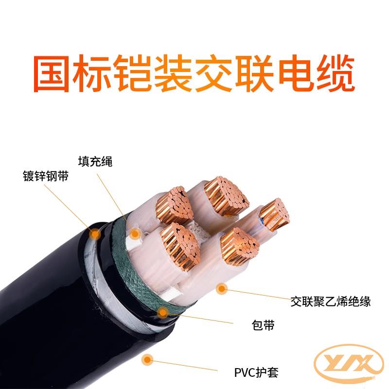 鎧裝電纜在工業(yè)領域中有什么作用？